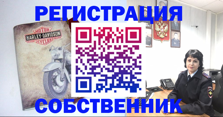 купить прописку в Клине